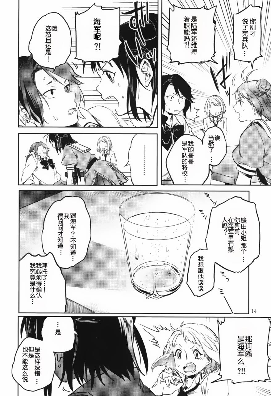 在拂晓起舞韩漫全集-全一话无删减无遮挡章节图片 