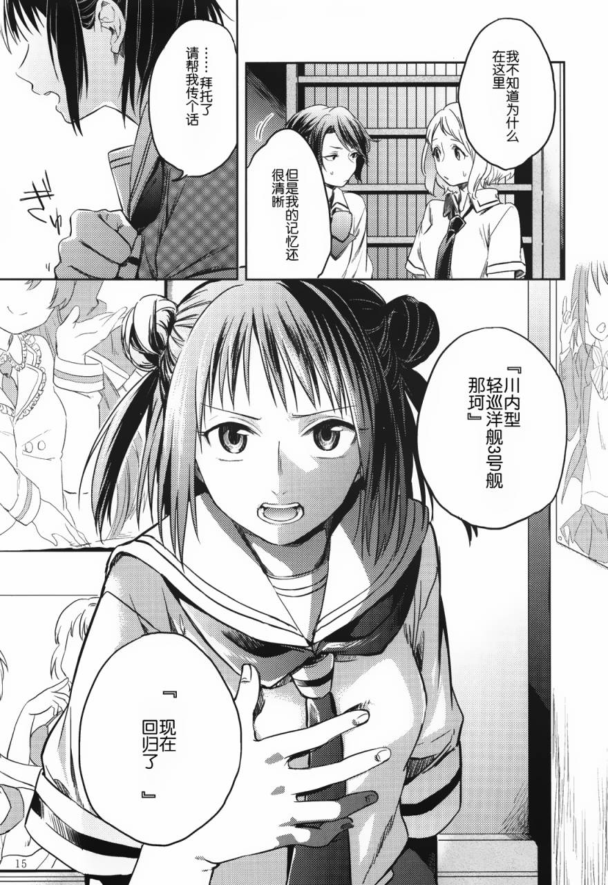 在拂晓起舞韩漫全集-全一话无删减无遮挡章节图片 