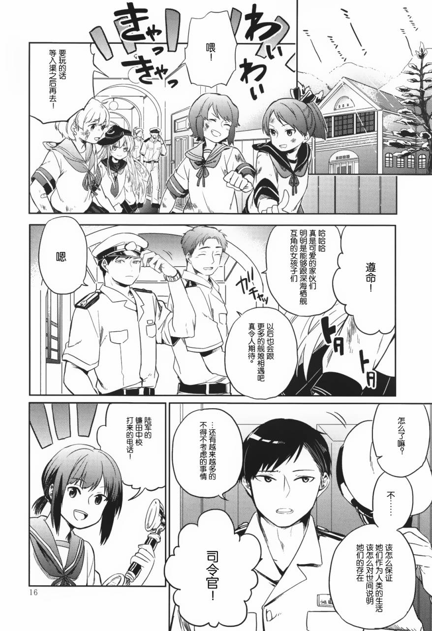 在拂晓起舞韩漫全集-全一话无删减无遮挡章节图片 