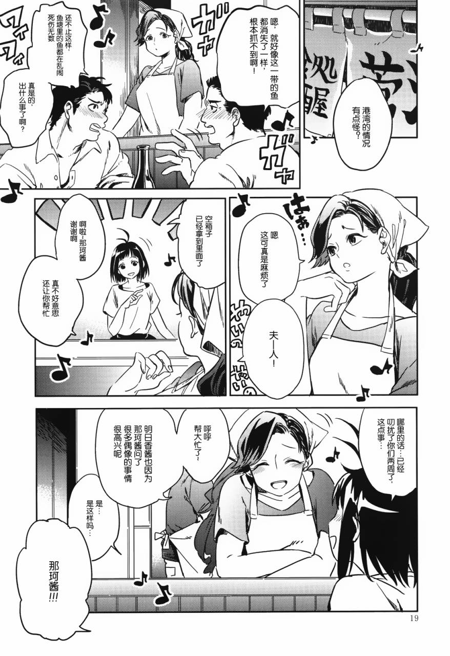 在拂晓起舞韩漫全集-全一话无删减无遮挡章节图片 