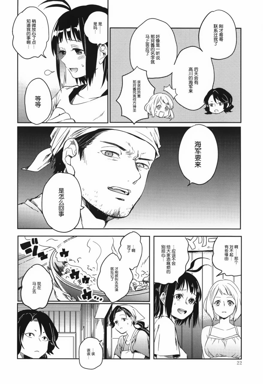 在拂晓起舞韩漫全集-全一话无删减无遮挡章节图片 