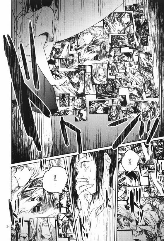 在拂晓起舞韩漫全集-全一话无删减无遮挡章节图片 