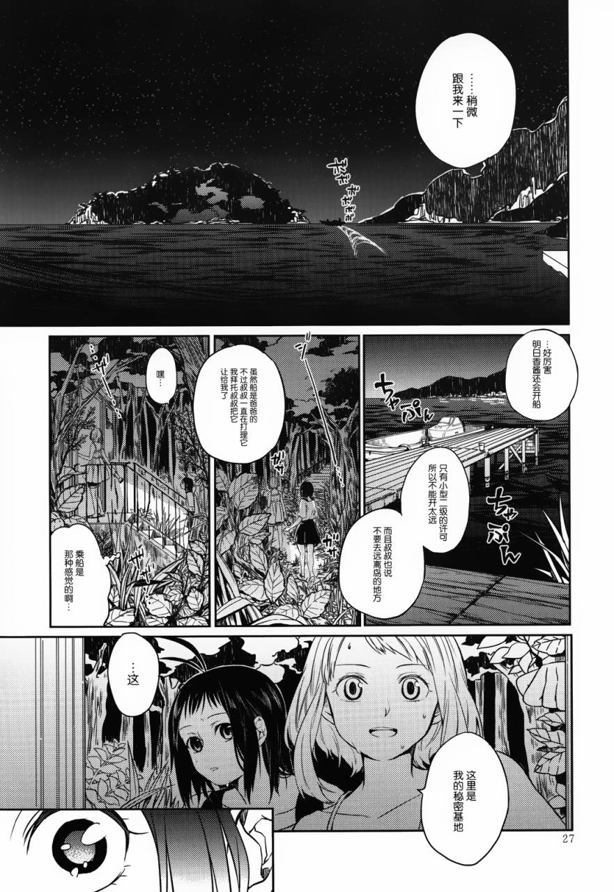 在拂晓起舞韩漫全集-全一话无删减无遮挡章节图片 