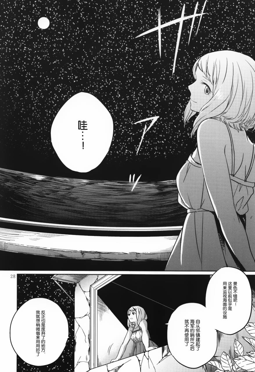 在拂晓起舞韩漫全集-全一话无删减无遮挡章节图片 