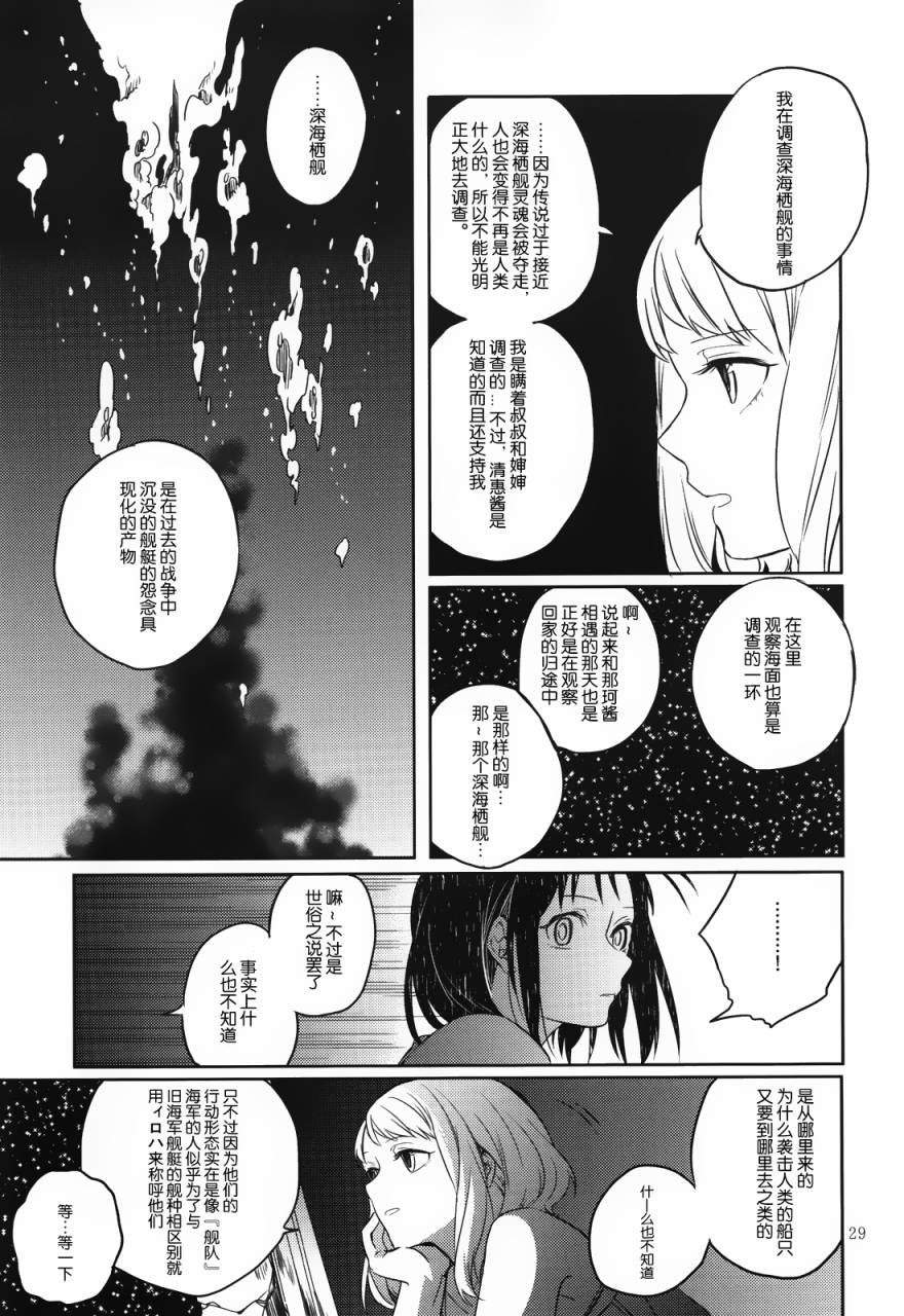 在拂晓起舞韩漫全集-全一话无删减无遮挡章节图片 
