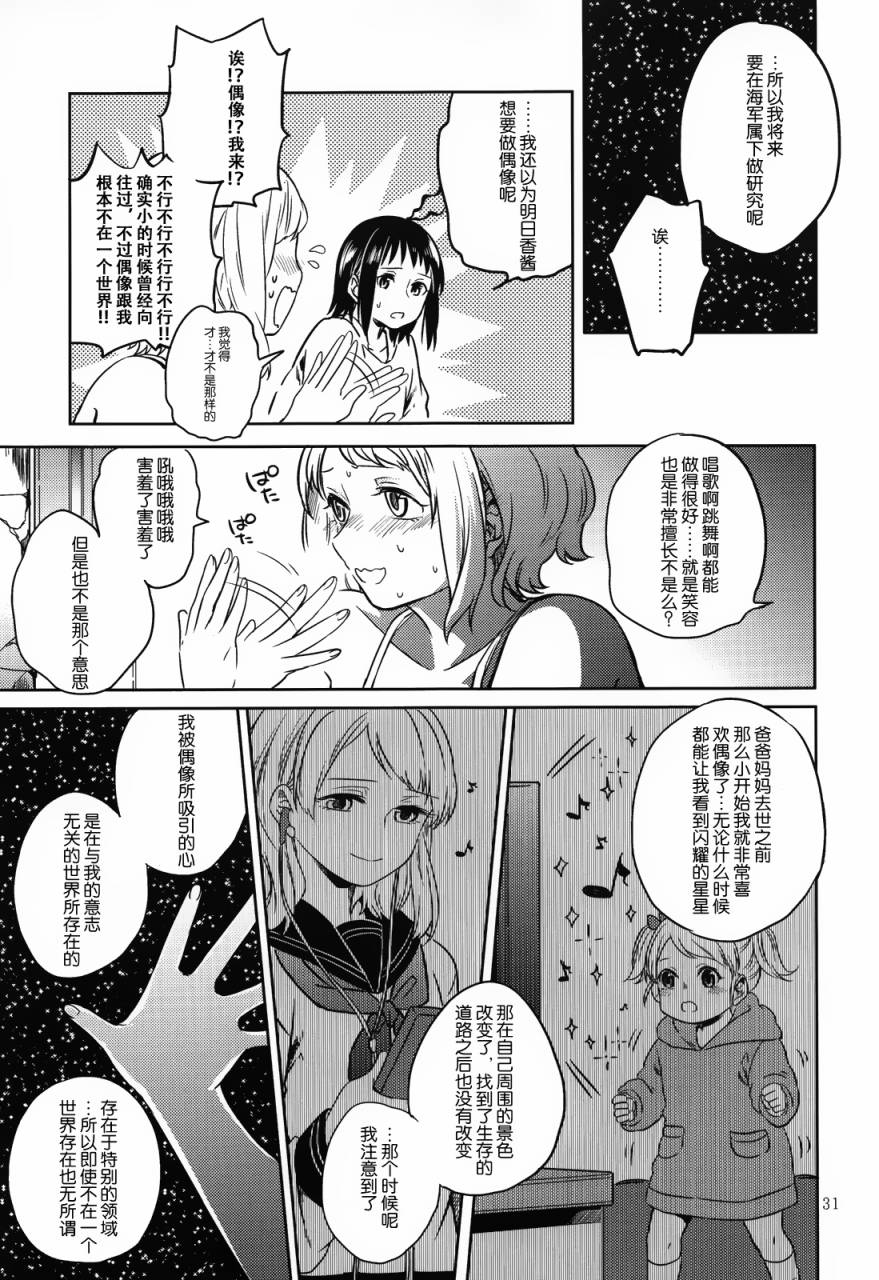 在拂晓起舞韩漫全集-全一话无删减无遮挡章节图片 