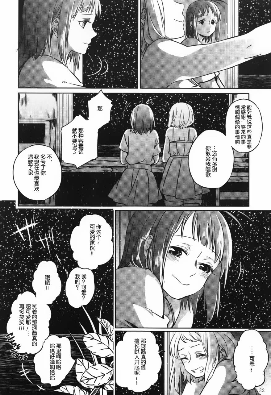 在拂晓起舞韩漫全集-全一话无删减无遮挡章节图片 