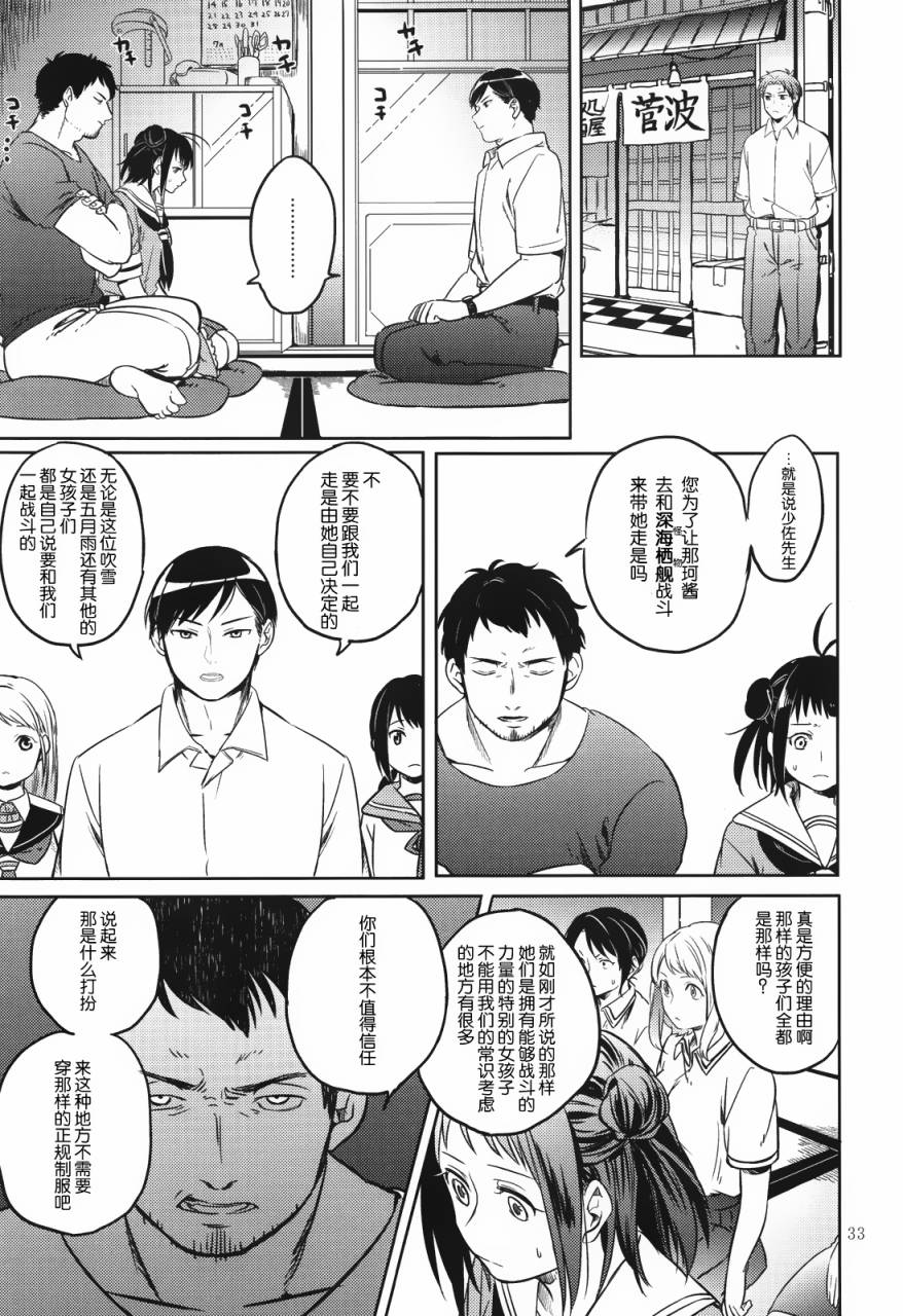 在拂晓起舞韩漫全集-全一话无删减无遮挡章节图片 