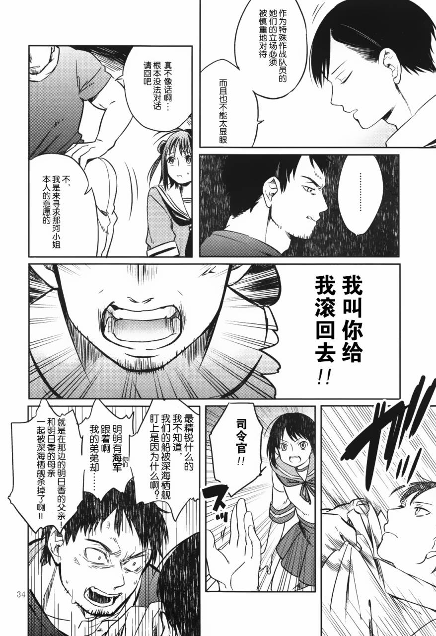 在拂晓起舞韩漫全集-全一话无删减无遮挡章节图片 