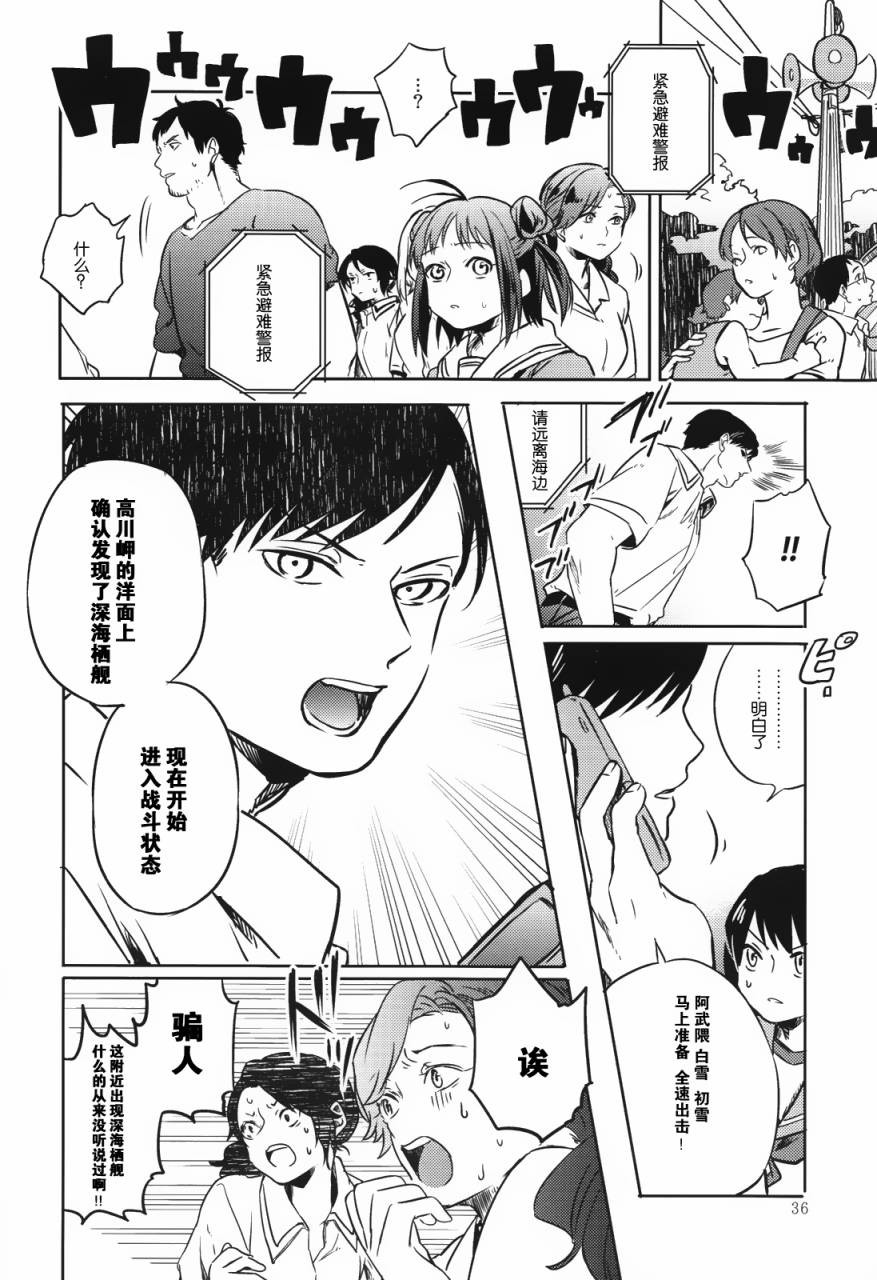 在拂晓起舞韩漫全集-全一话无删减无遮挡章节图片 