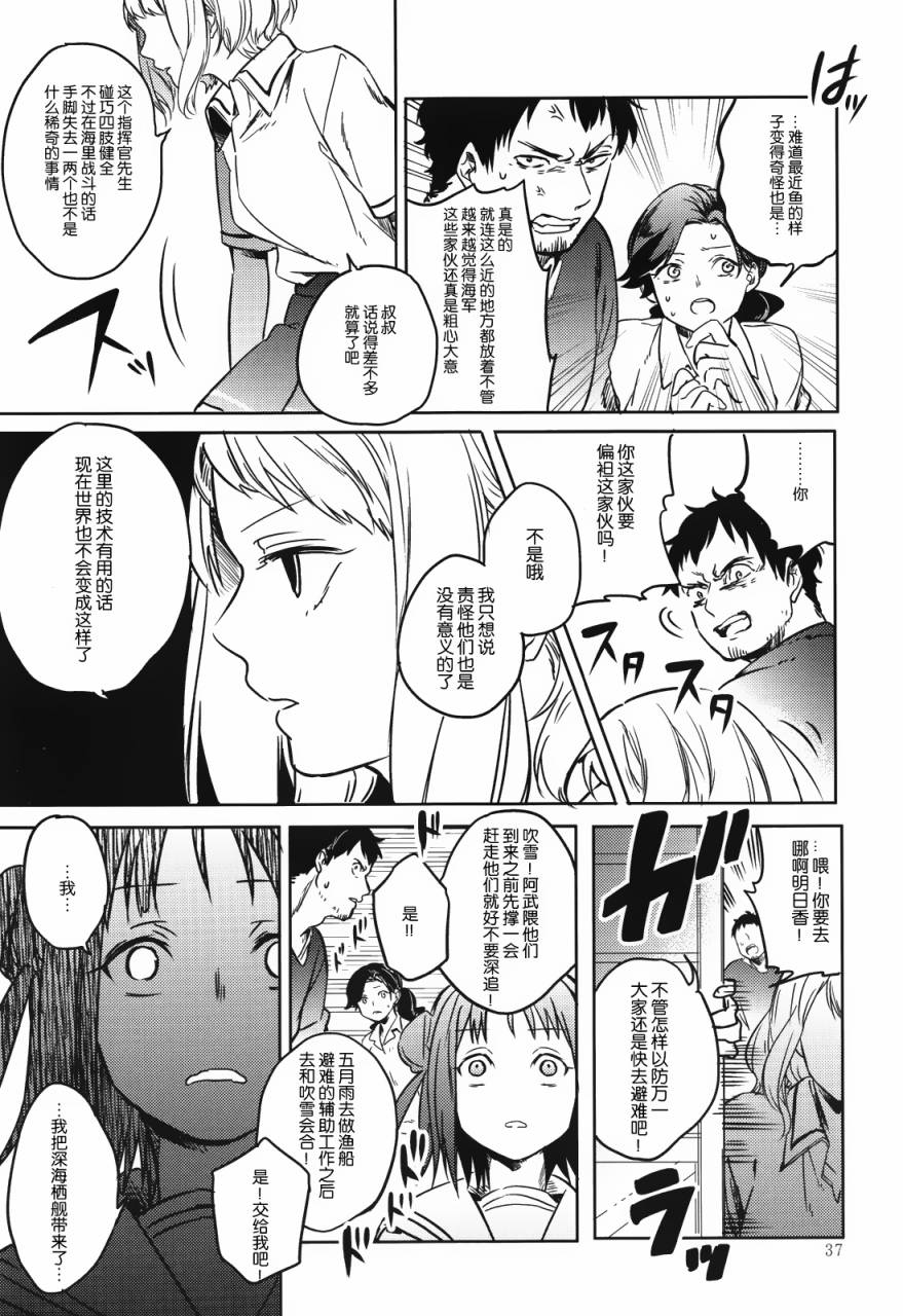 在拂晓起舞韩漫全集-全一话无删减无遮挡章节图片 