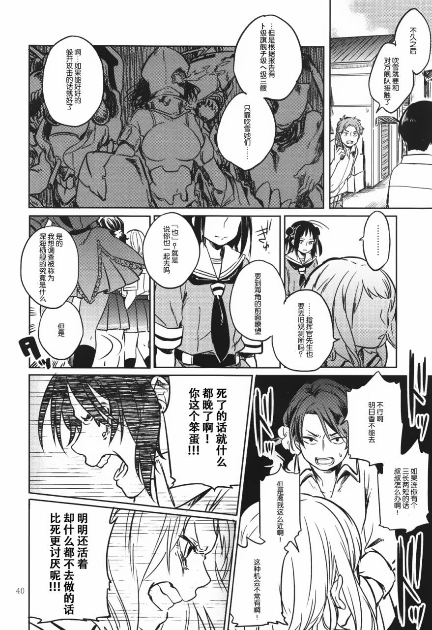 在拂晓起舞韩漫全集-全一话无删减无遮挡章节图片 