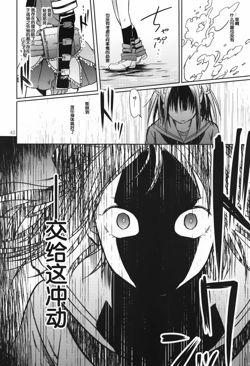 在拂晓起舞韩漫全集-全一话无删减无遮挡章节图片 