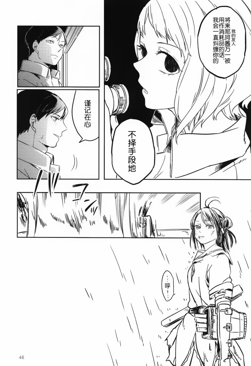 在拂晓起舞韩漫全集-全一话无删减无遮挡章节图片 