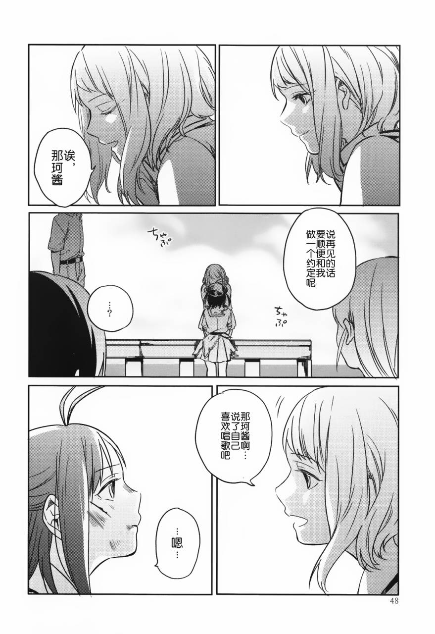 在拂晓起舞韩漫全集-全一话无删减无遮挡章节图片 