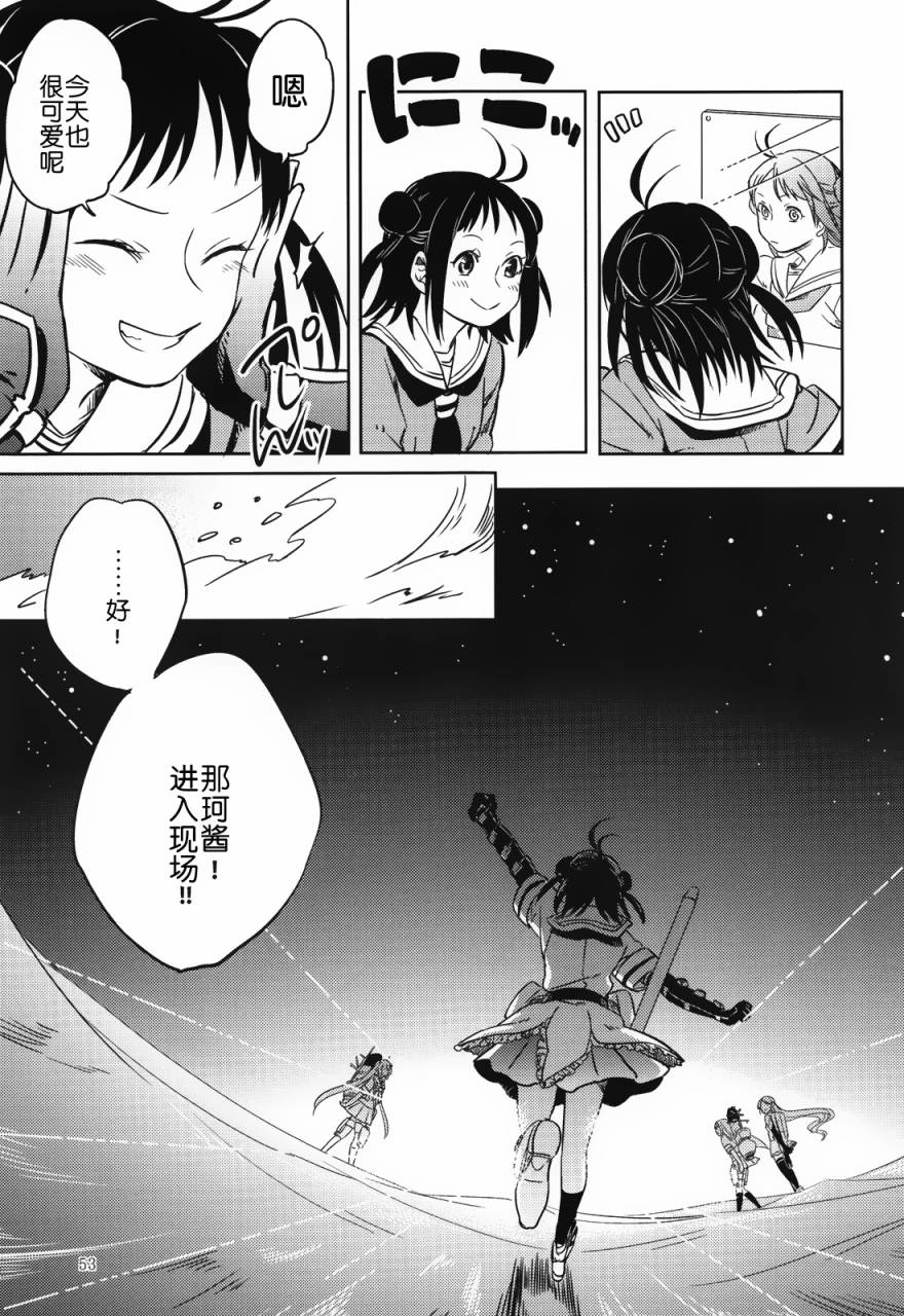 在拂晓起舞韩漫全集-全一话无删减无遮挡章节图片 