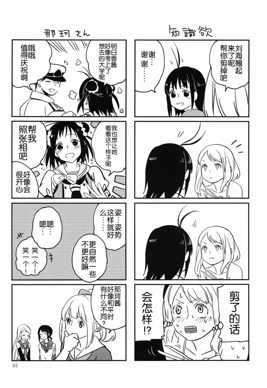在拂晓起舞韩漫全集-全一话无删减无遮挡章节图片 