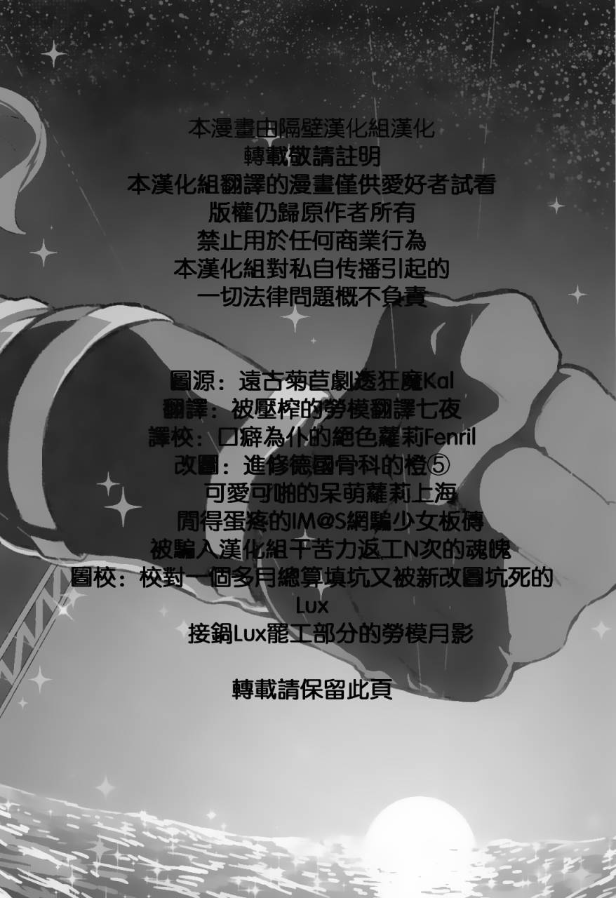 在拂晓起舞韩漫全集-全一话无删减无遮挡章节图片 