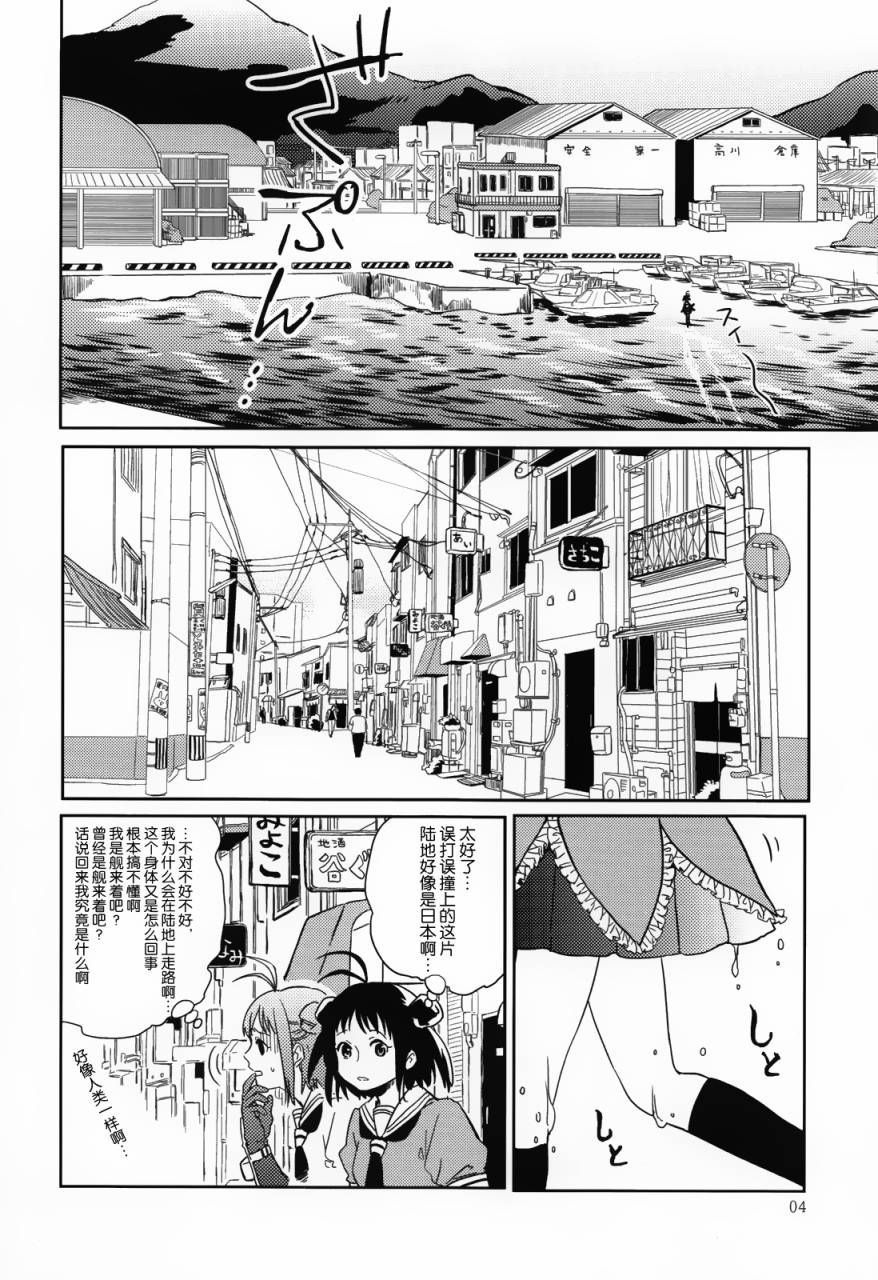 在拂晓起舞韩漫全集-全一话无删减无遮挡章节图片 