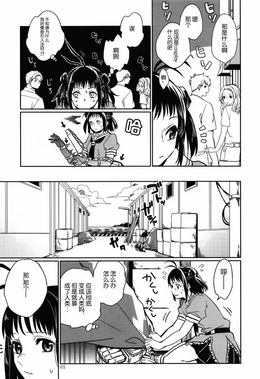 在拂晓起舞韩漫全集-全一话无删减无遮挡章节图片 