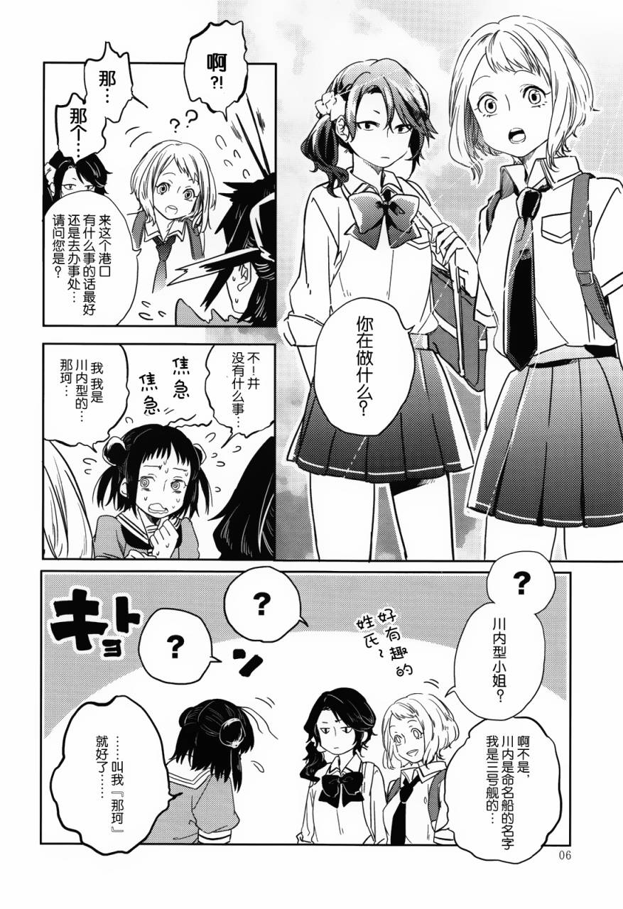 在拂晓起舞韩漫全集-全一话无删减无遮挡章节图片 