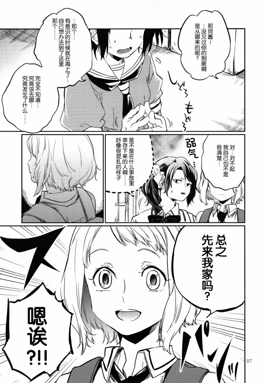 在拂晓起舞韩漫全集-全一话无删减无遮挡章节图片 