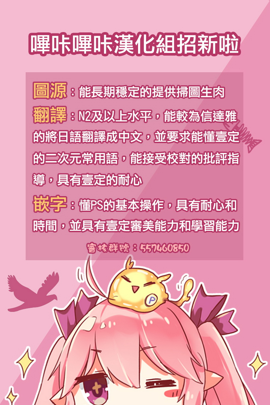 可以看见舰娘经验人数的眼镜韩漫全集-碧蓝航线版无删减无遮挡章节图片 