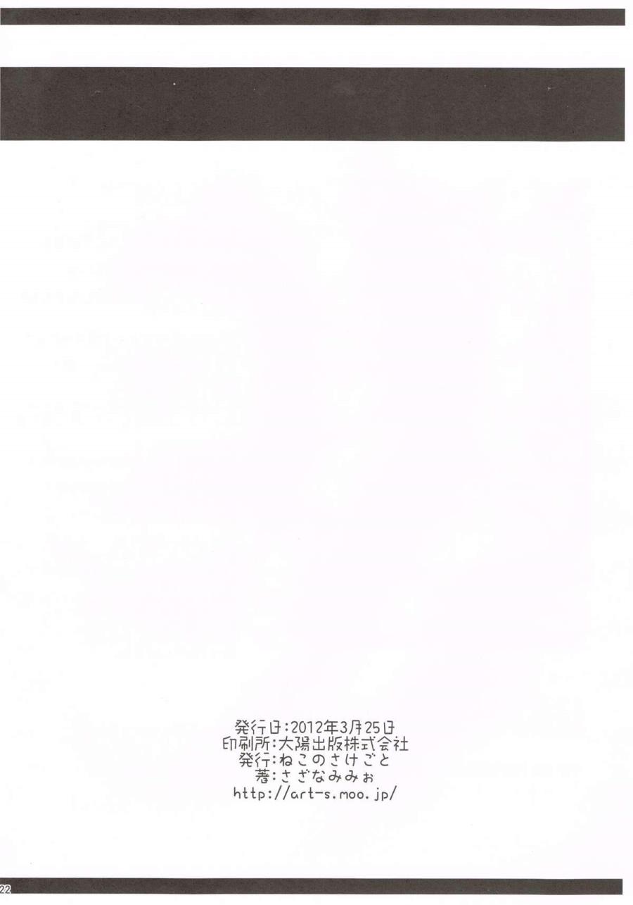 未知的温泉是梦的氛围韩漫全集-全一话无删减无遮挡章节图片 