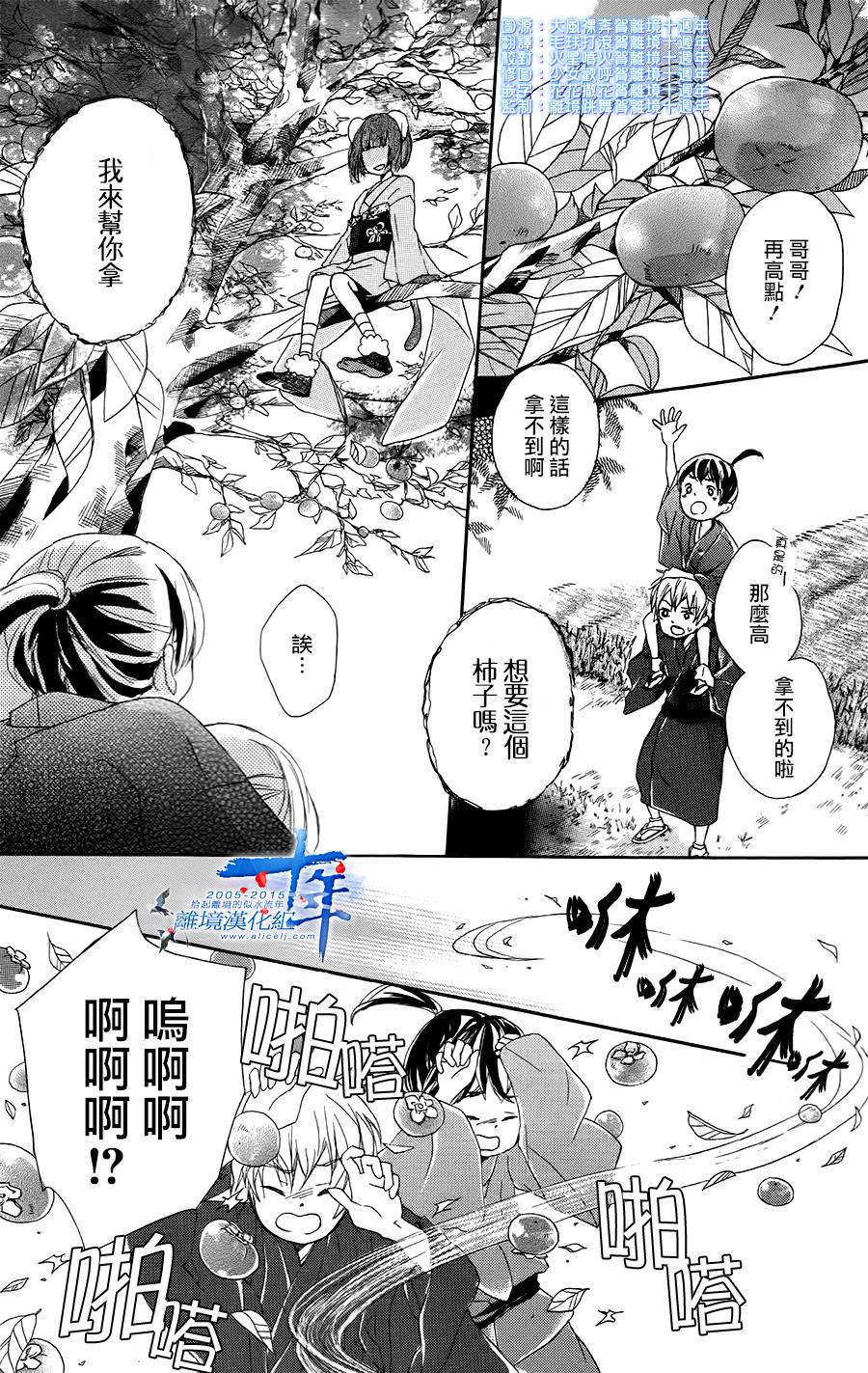 风花韩漫全集-全一话无删减无遮挡章节图片 