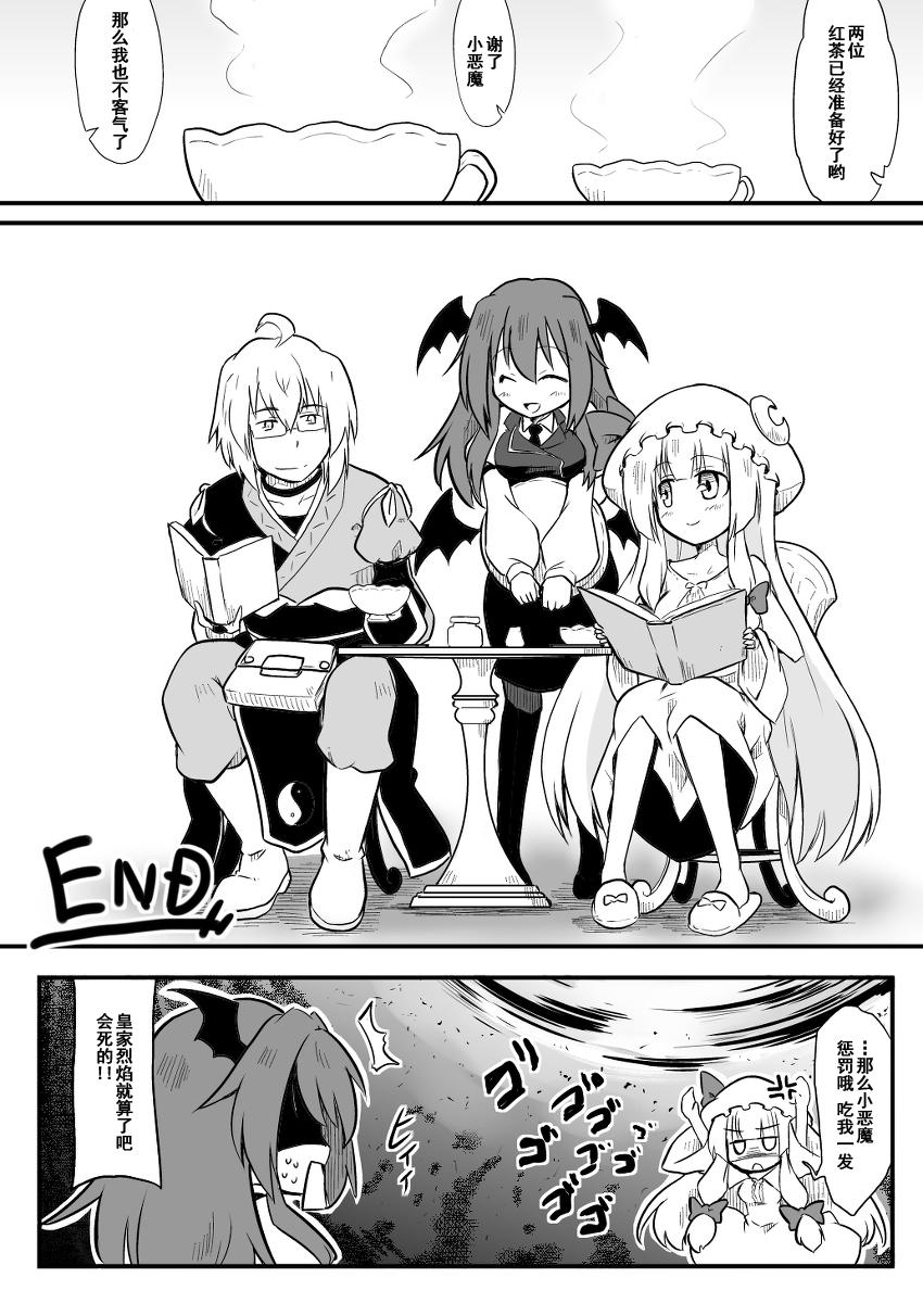 图书馆的特殊服务韩漫全集-全一话无删减无遮挡章节图片 