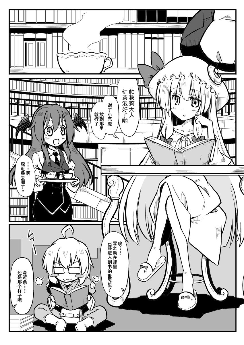 图书馆的特殊服务韩漫全集-全一话无删减无遮挡章节图片 