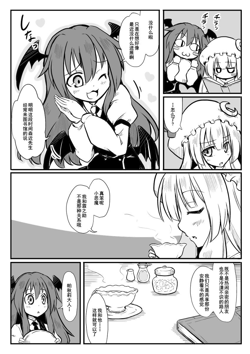 图书馆的特殊服务韩漫全集-全一话无删减无遮挡章节图片 