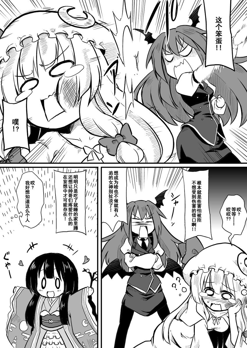 图书馆的特殊服务韩漫全集-全一话无删减无遮挡章节图片 