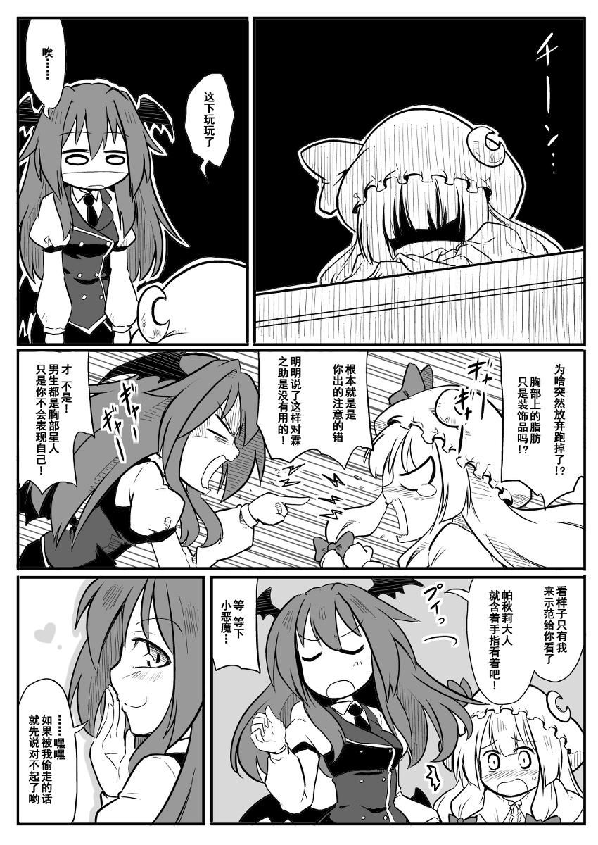 图书馆的特殊服务韩漫全集-全一话无删减无遮挡章节图片 