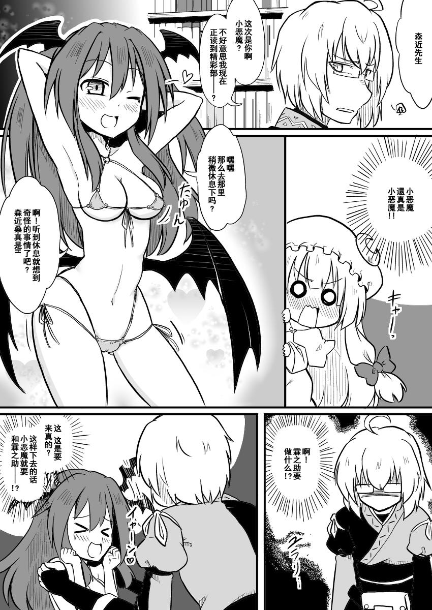 图书馆的特殊服务韩漫全集-全一话无删减无遮挡章节图片 