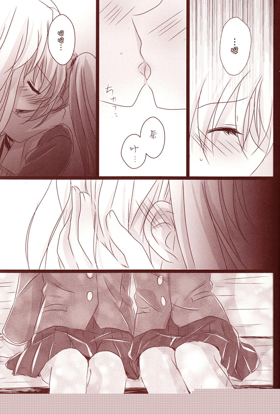 温暖人心的魔法韩漫全集-全一话无删减无遮挡章节图片 