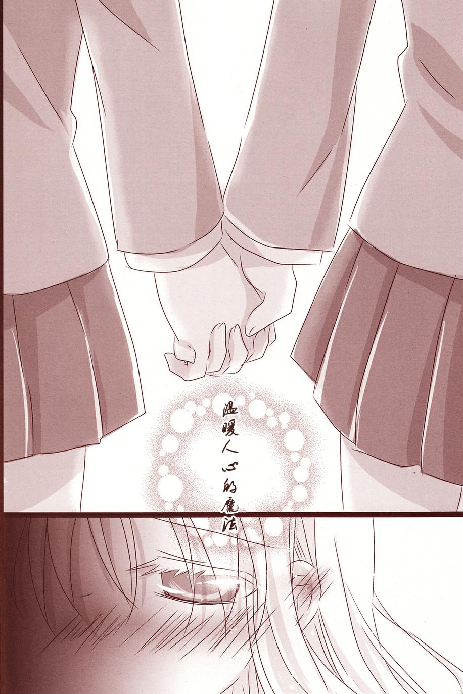 温暖人心的魔法韩漫全集-全一话无删减无遮挡章节图片 