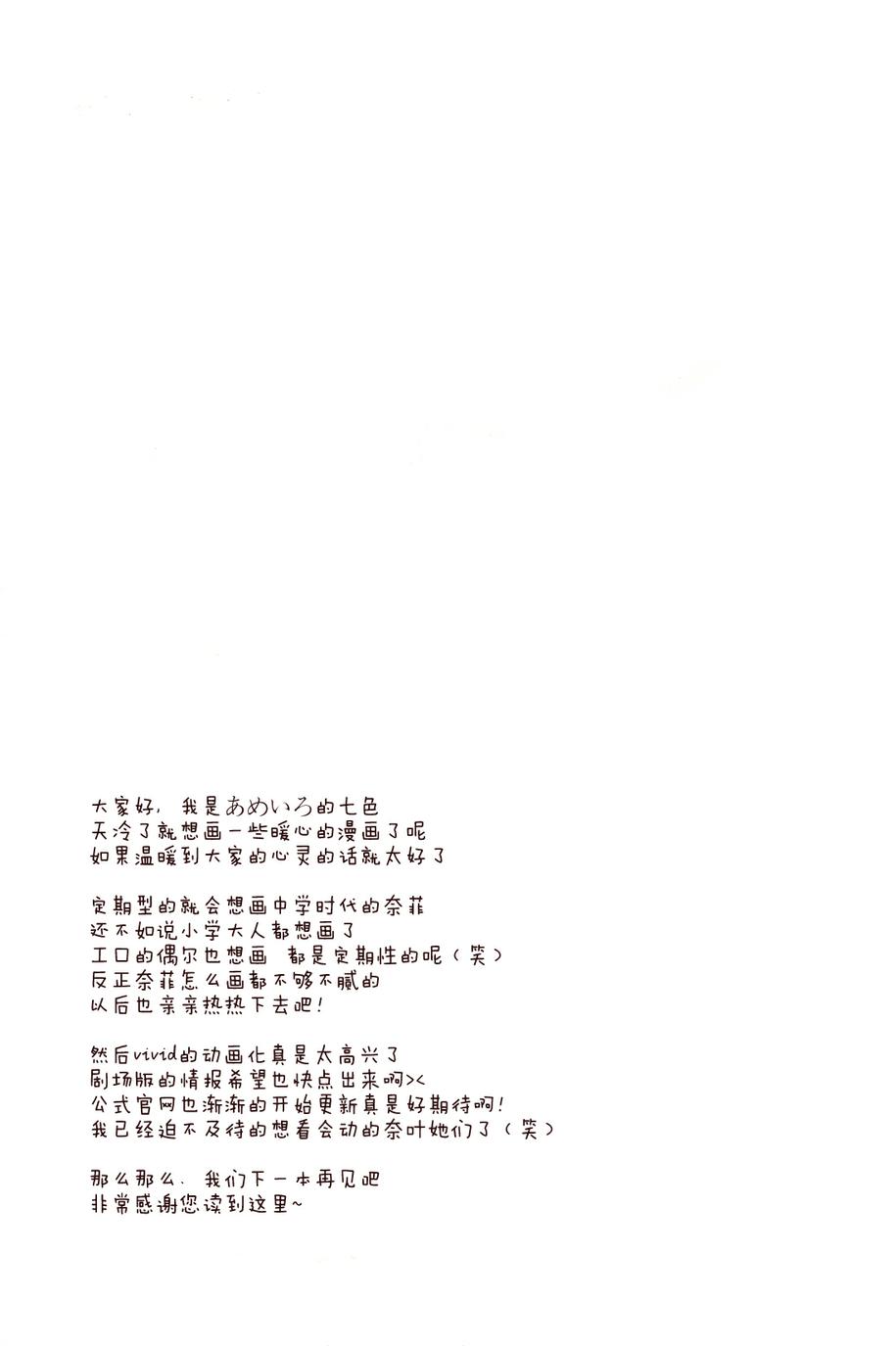 温暖人心的魔法韩漫全集-全一话无删减无遮挡章节图片 