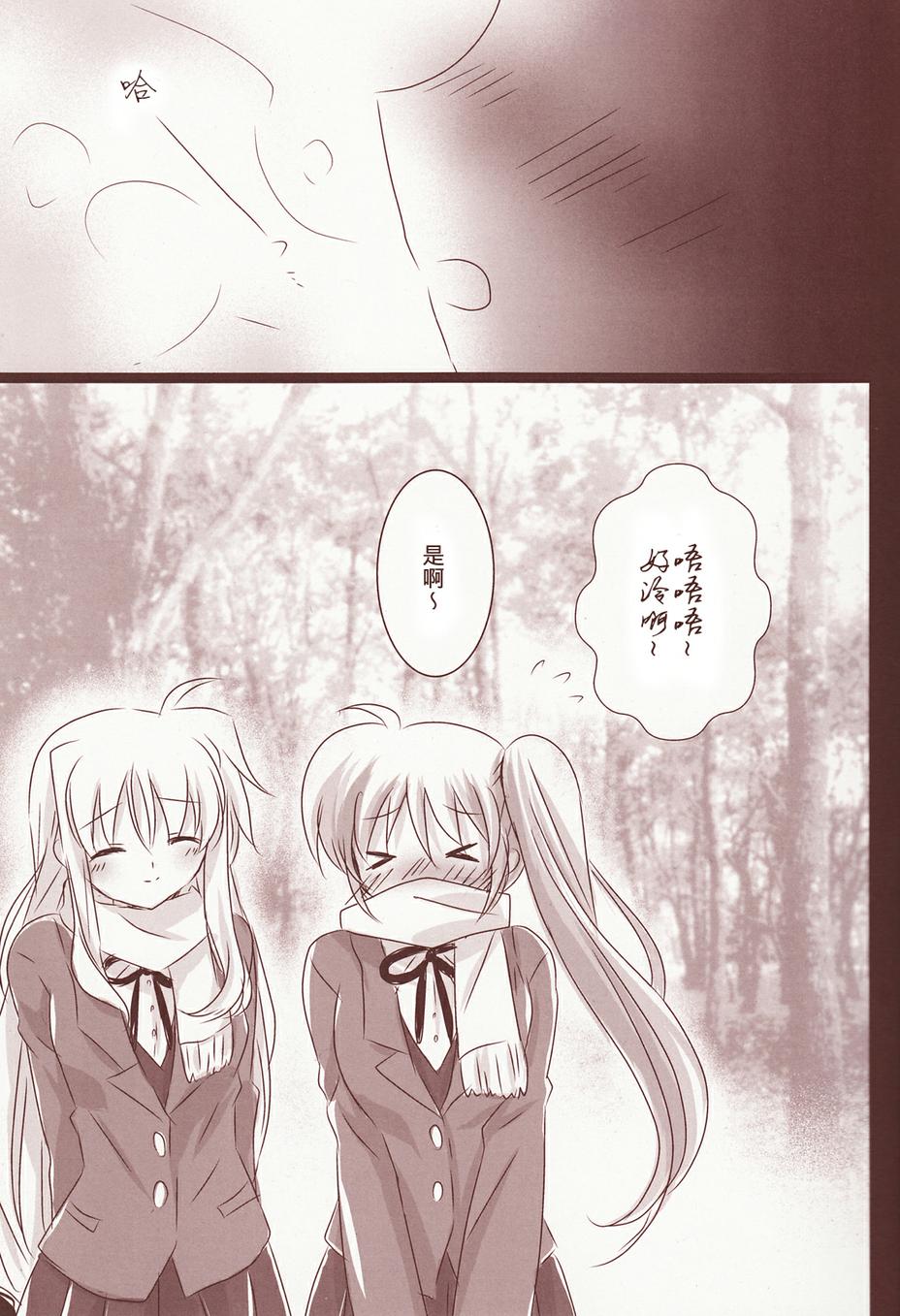 温暖人心的魔法韩漫全集-全一话无删减无遮挡章节图片 