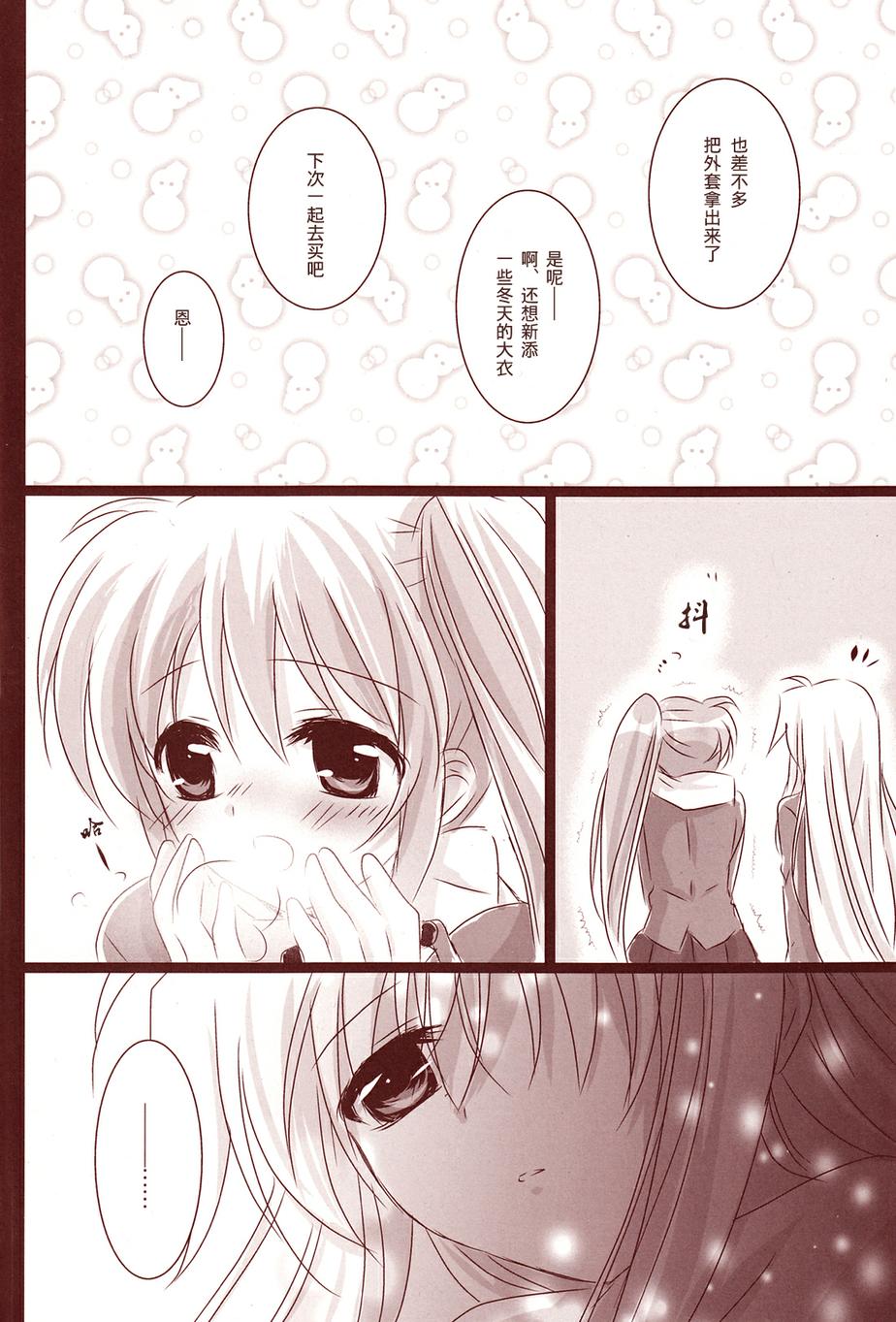 温暖人心的魔法韩漫全集-全一话无删减无遮挡章节图片 