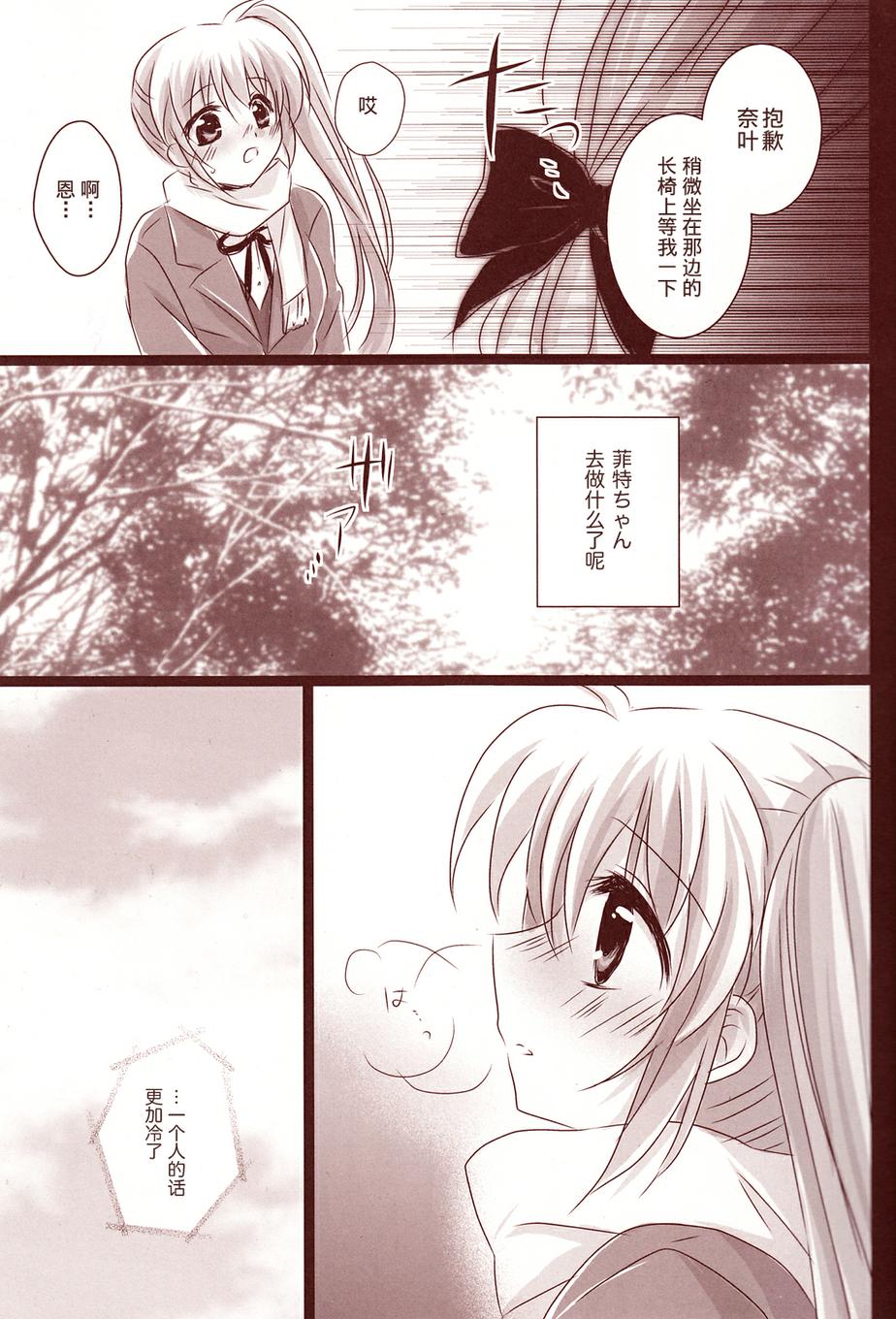 温暖人心的魔法韩漫全集-全一话无删减无遮挡章节图片 