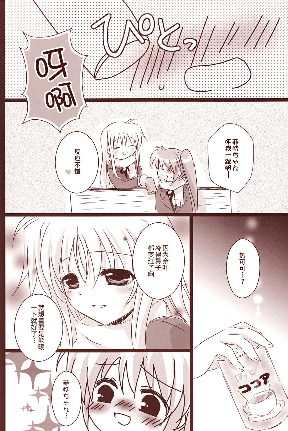温暖人心的魔法韩漫全集-全一话无删减无遮挡章节图片 