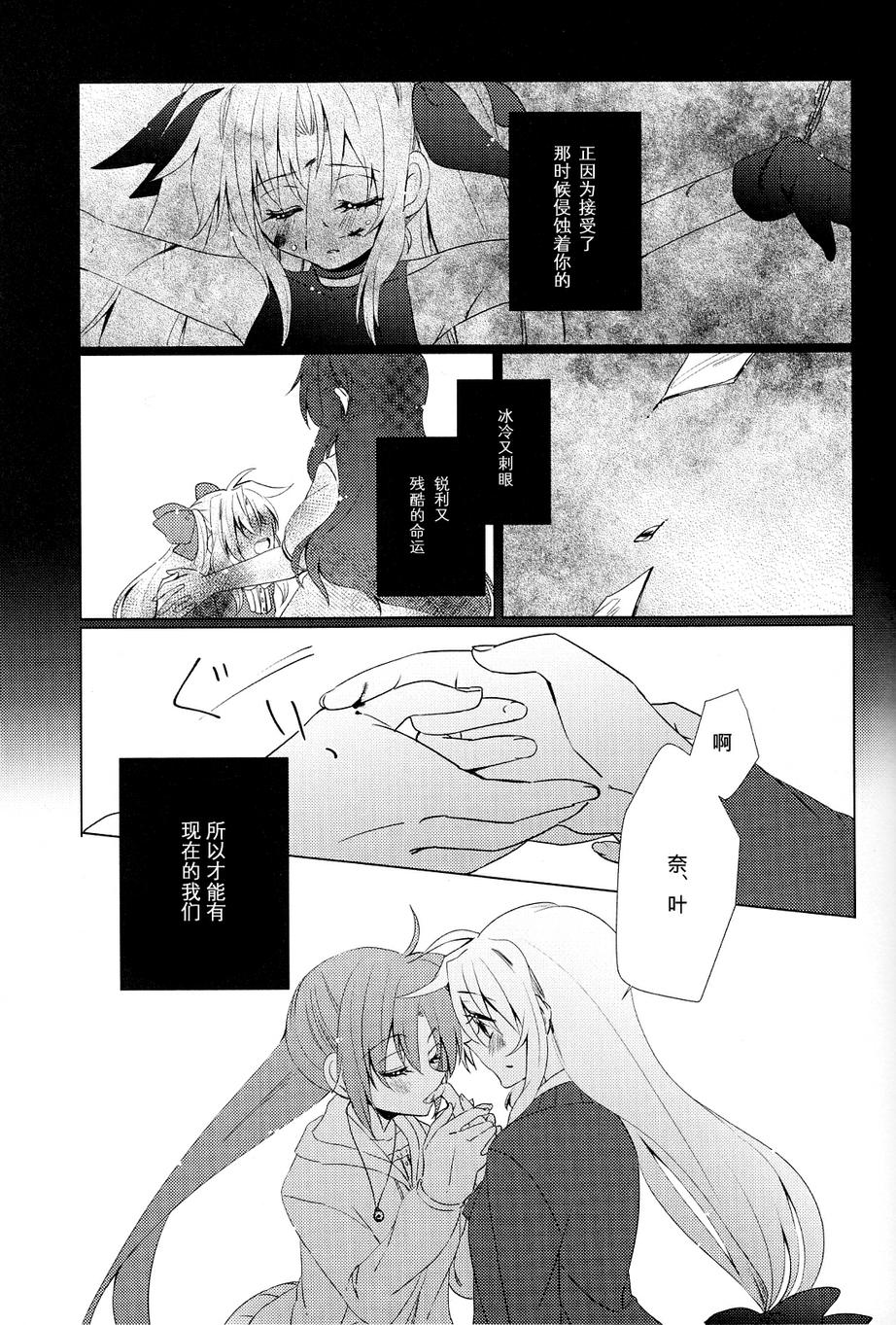 星沙韩漫全集-全一话无删减无遮挡章节图片 