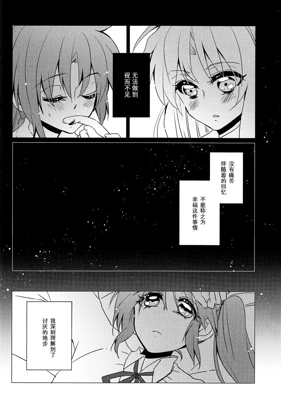 星沙韩漫全集-全一话无删减无遮挡章节图片 