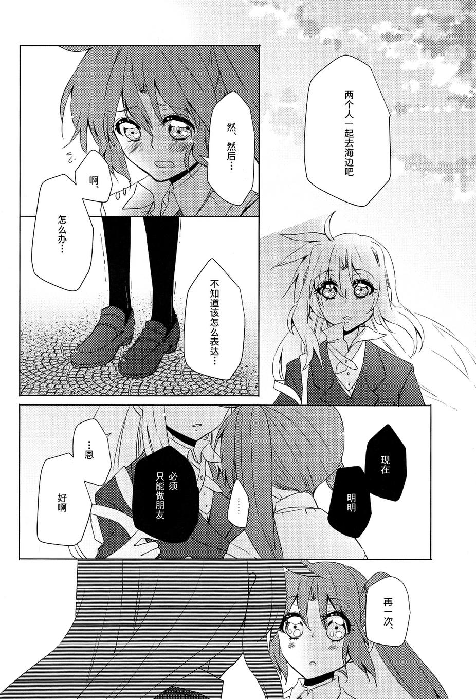 星沙韩漫全集-全一话无删减无遮挡章节图片 