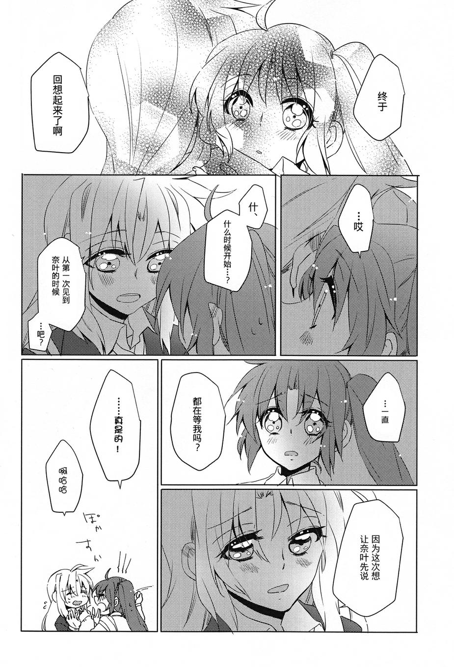 星沙韩漫全集-全一话无删减无遮挡章节图片 
