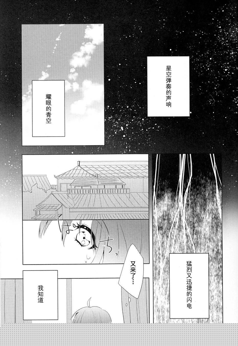 星沙韩漫全集-全一话无删减无遮挡章节图片 