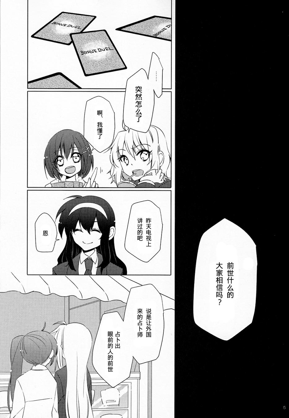 星沙韩漫全集-全一话无删减无遮挡章节图片 