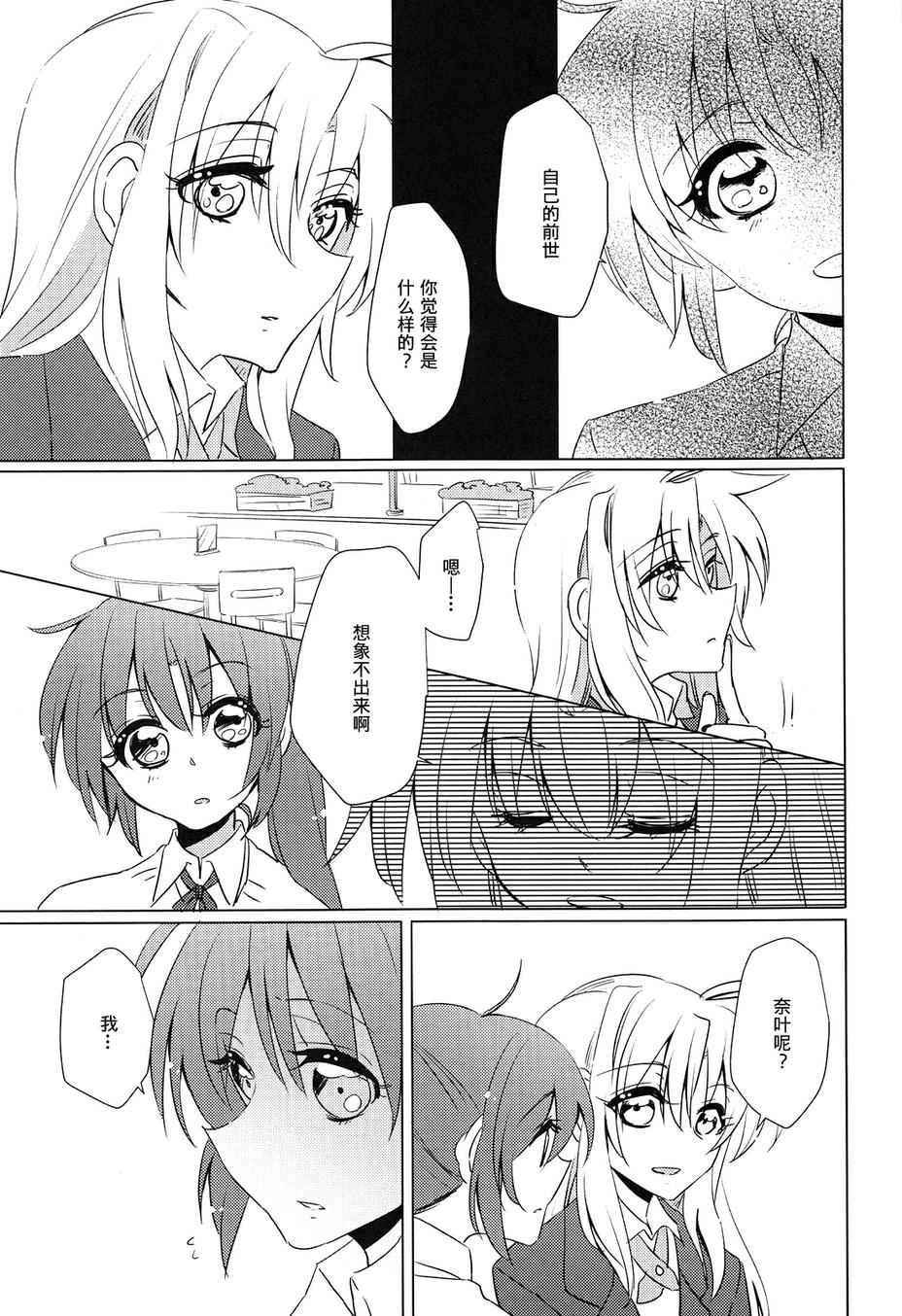 星沙韩漫全集-全一话无删减无遮挡章节图片 