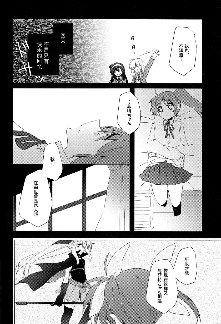 星沙韩漫全集-全一话无删减无遮挡章节图片 